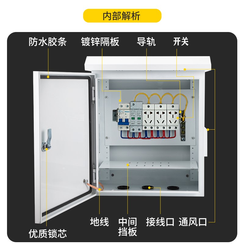 户外防雨水不锈钢安防成套配电箱抱杆监控箱设备箱室外防雷弱电箱