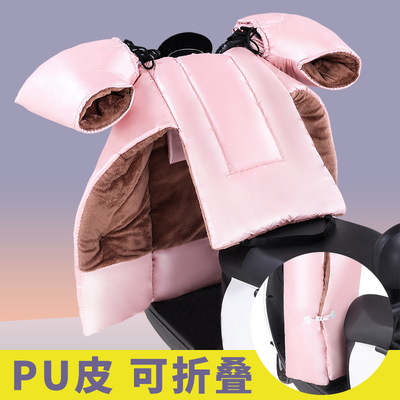 电动机车挡风被冬季两件式加绒加厚加大PU皮防水电瓶车护腿挡风罩