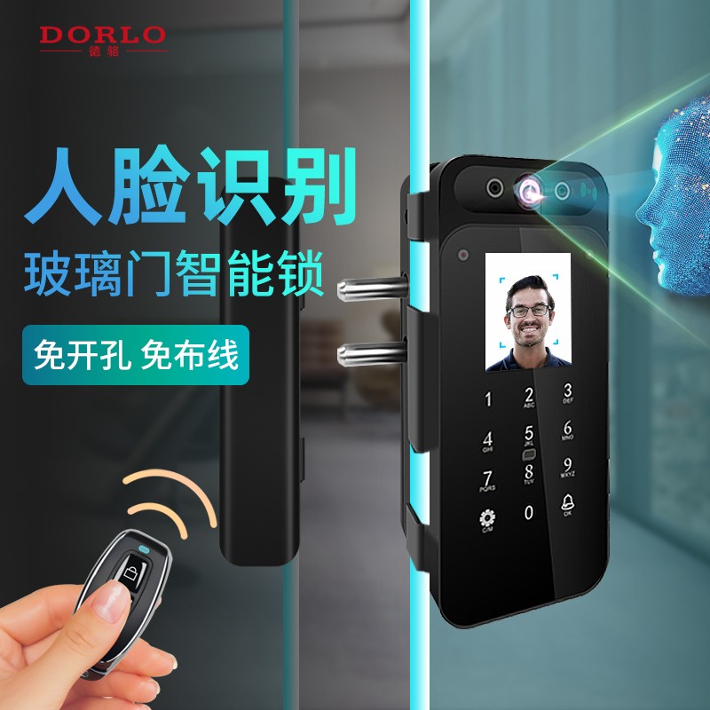 人脸识别智能锁办公室玻璃门锁密码锁单门双门推拉门免开孔门禁锁