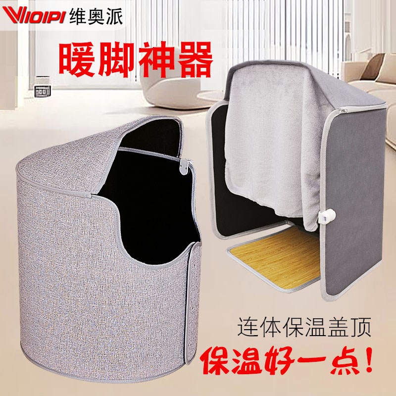 电热暖腿器石墨烯暖脚神器办公桌下取暖器暖足宝保暖烤腿捂脚冬天