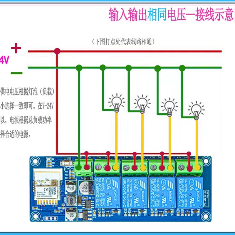涂鸦智能通断器1-4路手机wifi远程控制继电器开关智慧生活WR4K-A