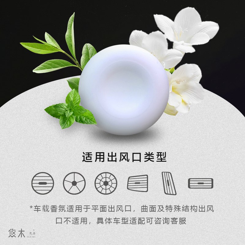 出风口车载无火香薰车内硅藻泥精油扩香石汽车装饰品香水香氛摆件