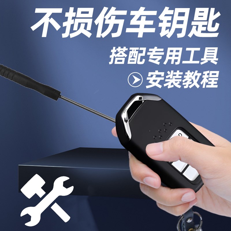 适用于本田XRV钥匙电池原装进口汽车遥控器车钥匙纽扣电子21东风