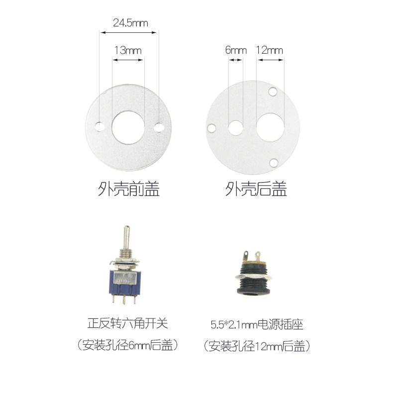 新款迷你正反转电钻外壳铝合金手钻DIY电钻电磨555 550电机适用