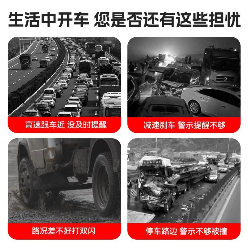 汽车防追尾太阳能警示爆闪灯货车LED尾灯示宽摩托 托爆闪夜间电动