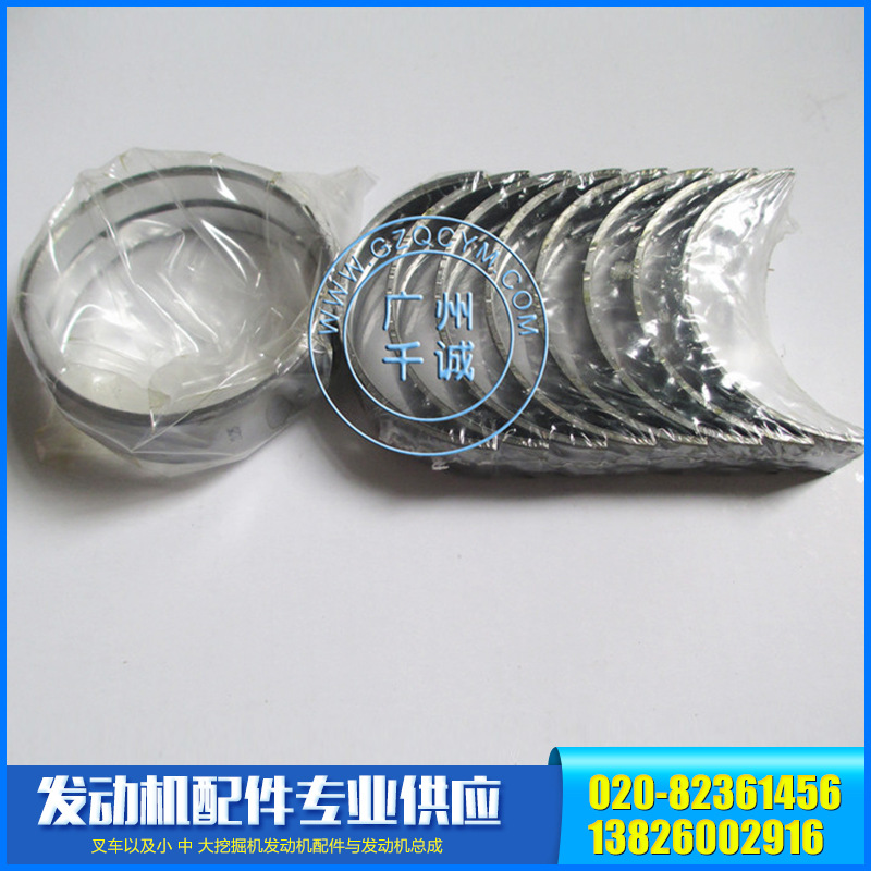 优质久保田发动机配件 V2403 曲轴瓦 久保田发动机零件 欢迎来电