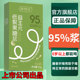 探物官低聚果糖益生元 饮95浆膳食纤维蜜露儿童孕妇婴儿非低聚木糖