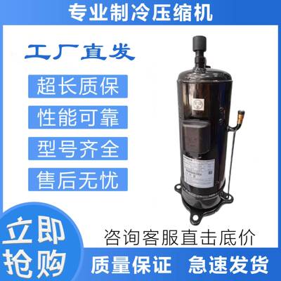 适用变频压缩机E405DHD-38A2YG制冷压缩机E655DHD-65A2YG
