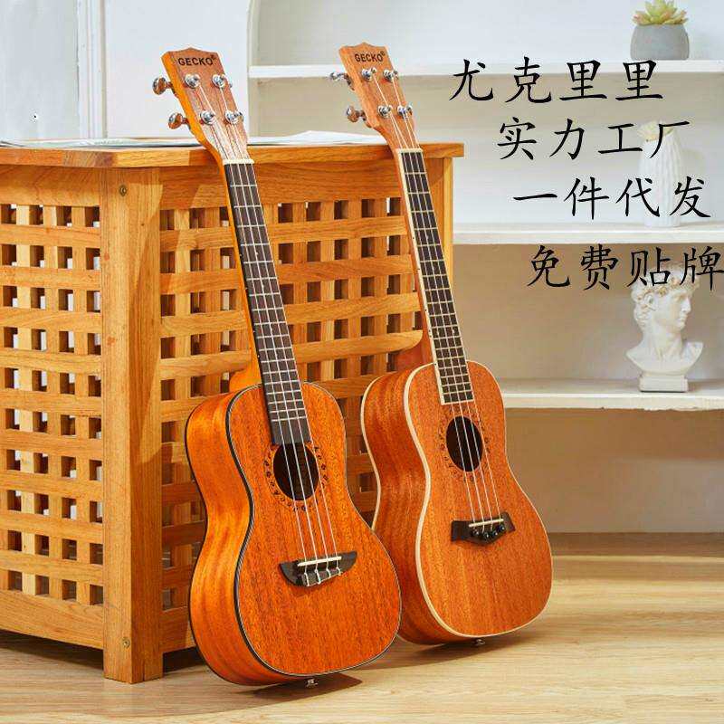 单板尤克里里23寸初学者入门四弦小吉他ukulele尤克丽丽厂家