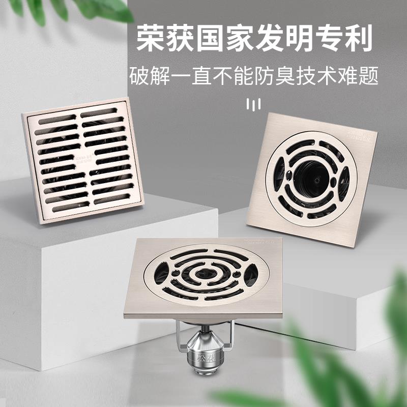 地漏防臭器卫生间三通下水道二合一防漏水溢水两用