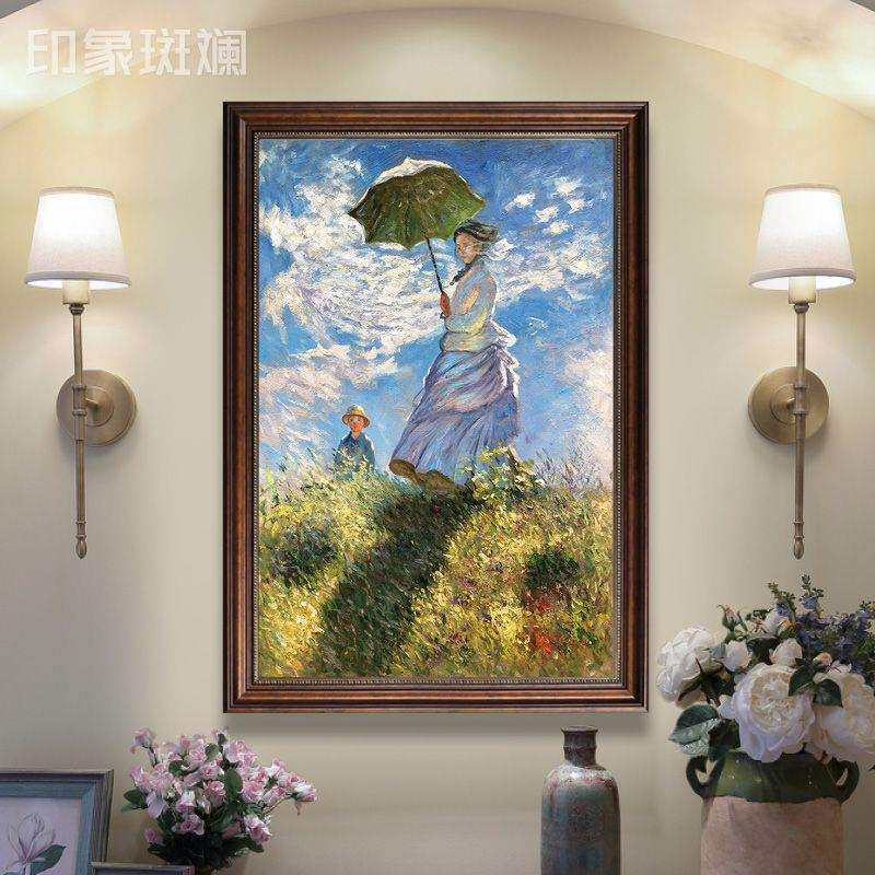 高端手绘油画 莫奈名画 撑阳伞的女人简欧美式人物风景新古典挂画