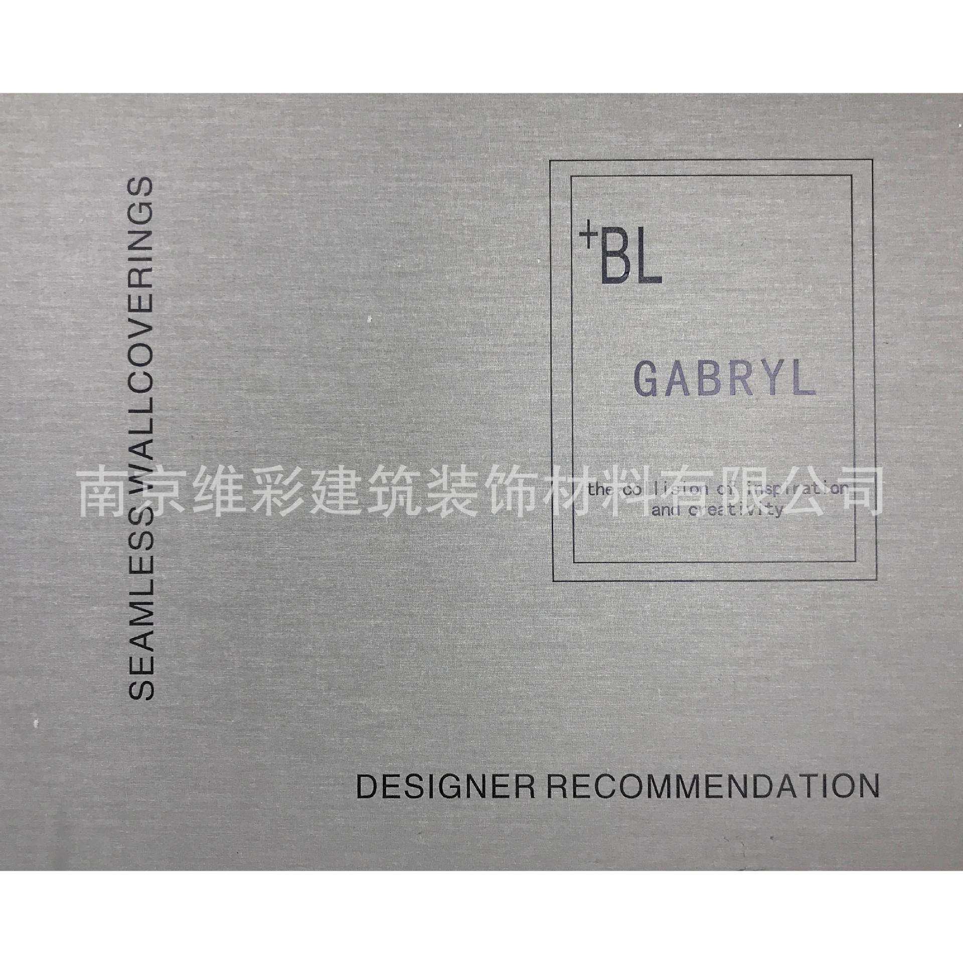 嘉佰丽/Gabryl 欧式提花轻奢风格无缝墙布壁布G09