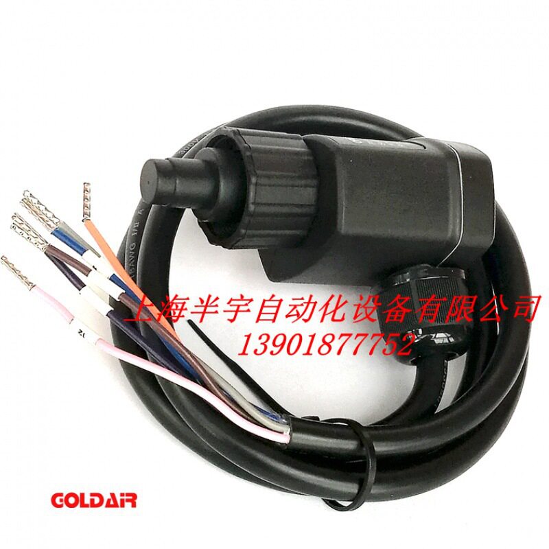 谷轮压缩机电子油压差开关控制器OPS2/OPS1油压差继电器3164918