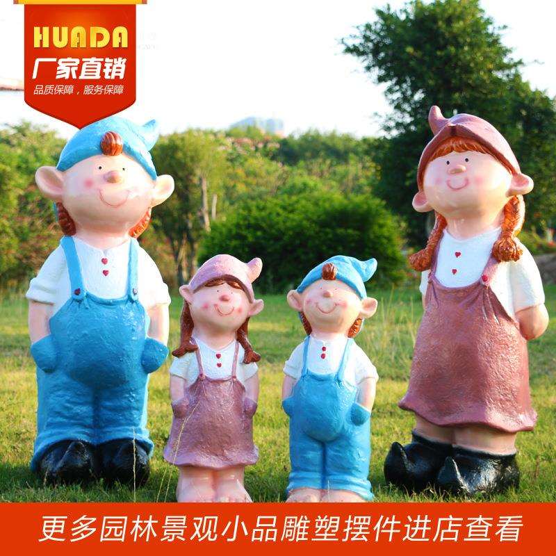 户外卡通小孩玻璃钢雕塑摆件花园庭院幼儿园商场景观小品装饰品