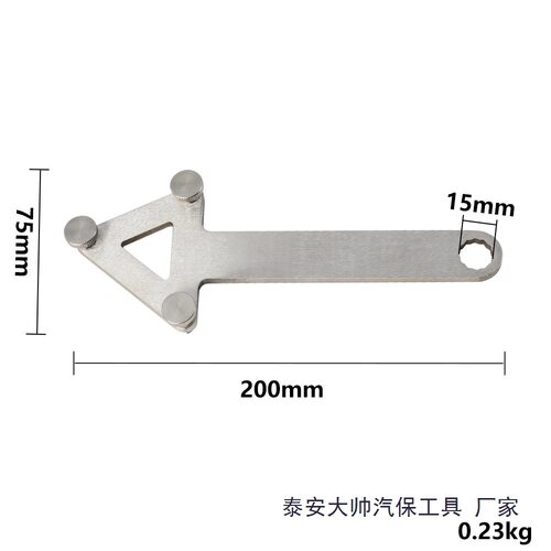 杜卡迪V4机油滤芯盖拆装扳手
