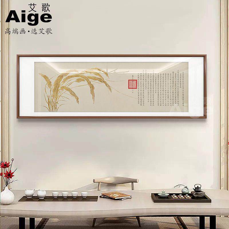 五谷丰登图新中式丰收图客厅挂画郎世宁国画农家乐装饰画餐厅壁画