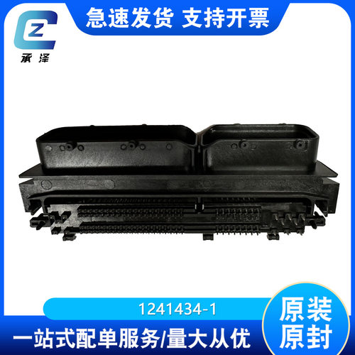 TE泰科AMP塑壳护套汽车接插件