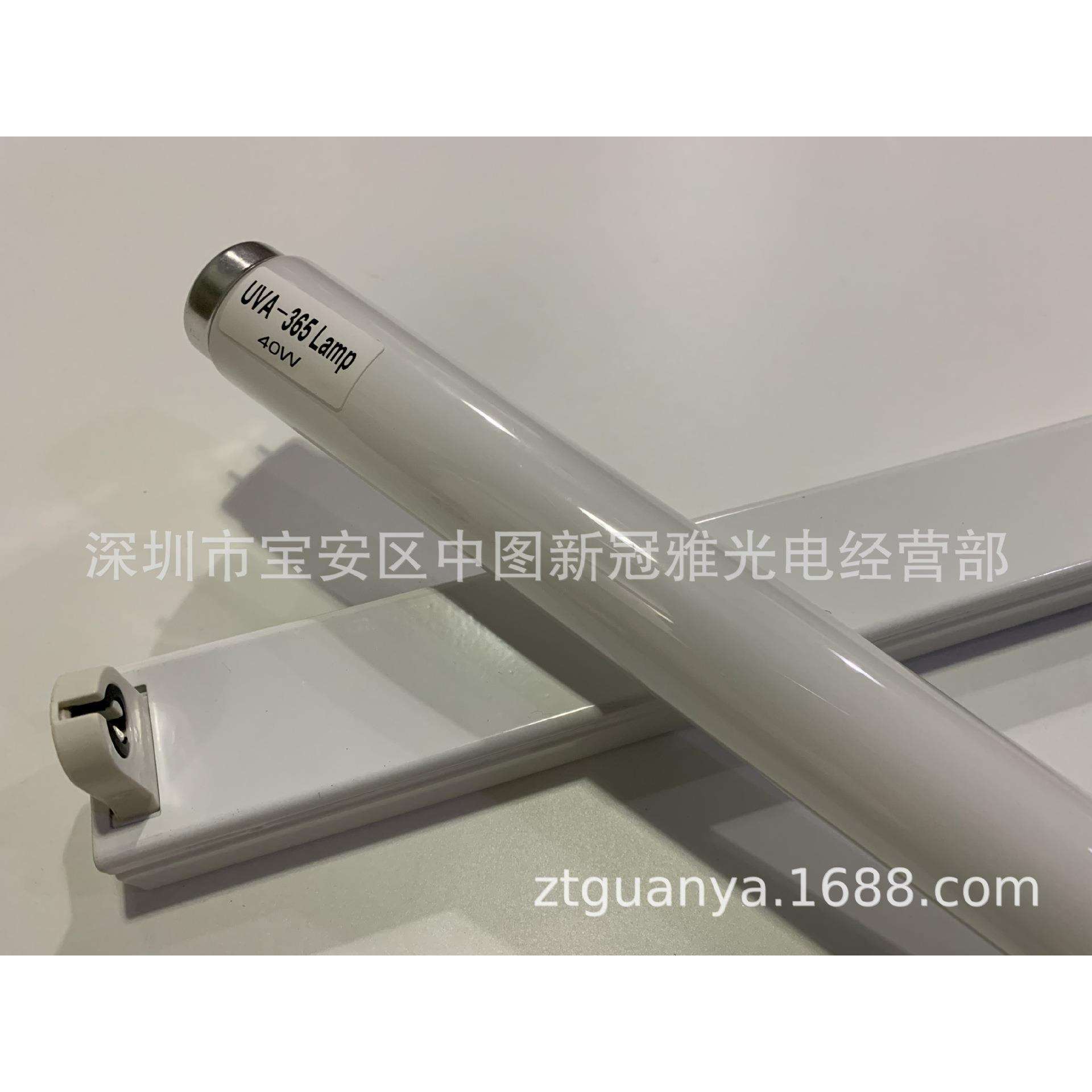 UVA365紫外线老化灯管 40W600MM UV胶水固化灯管 冷光源UV灯管