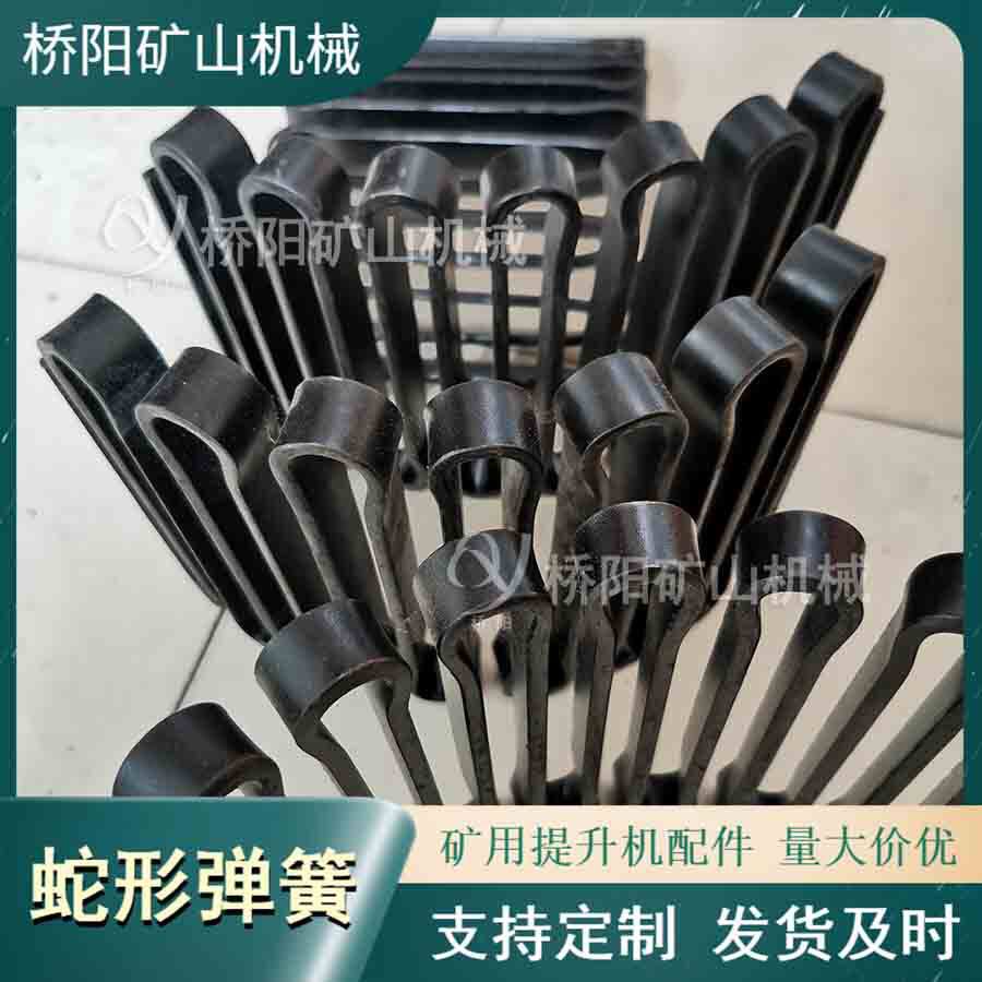 蛇形弹簧联轴器弹簧6080T05型大扭矩弹簧机械传动桥阳矿山机械
