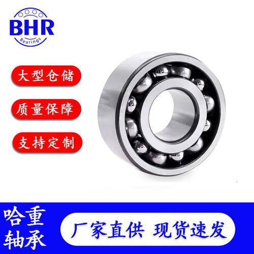 现货双列角接触球轴承5308-5313S