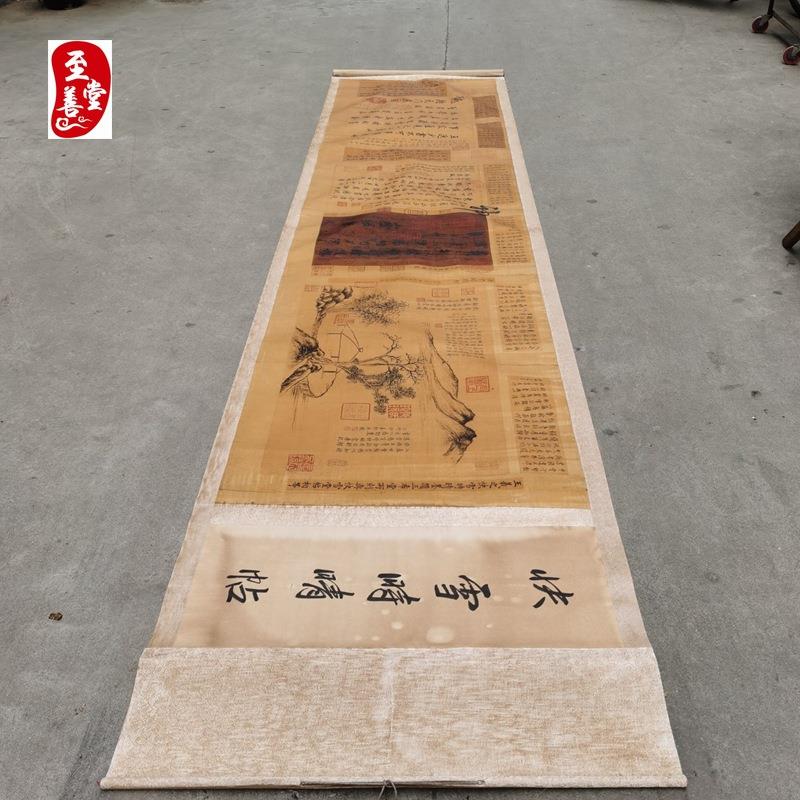 名人字画仿古画长卷卷轴画客厅装饰画4X1米快雪时晴帖