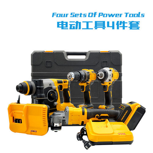 电动工具4件套厂家直发