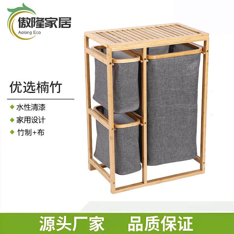 竹木分类浴室脏衣篮卧室收纳架分类收纳筐洗衣篮竹制多功能收纳筐