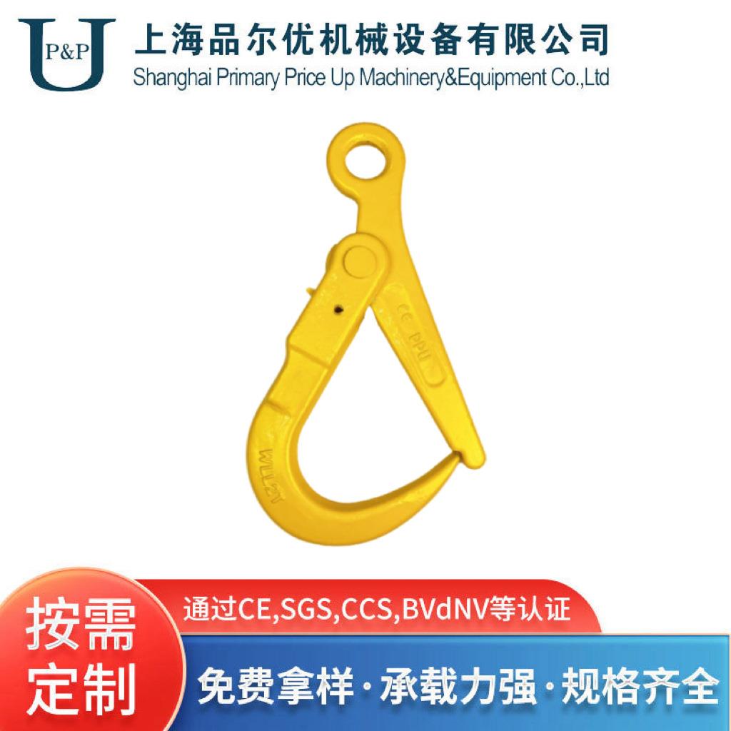 索具日式环眼自锁大开口钩 合金钢眼型起重滑钩卡链条钩子