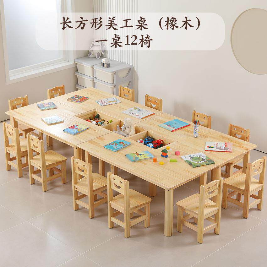 儿童早教实木美工桌椅幼儿园画室美术组合桌益智绘画学习手工桌椅
