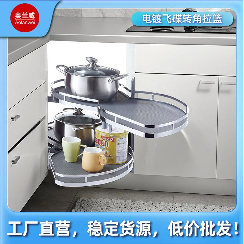 厨房橱柜飞碟小怪物转角拉篮调料拉篮双层调味篮拐角旋转花生盘
