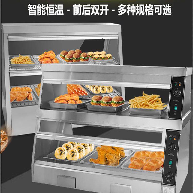 保温柜商用加热恒温展示透明柜蛋挞汉堡熟食保鲜温箱炸鸡腿保酥柜