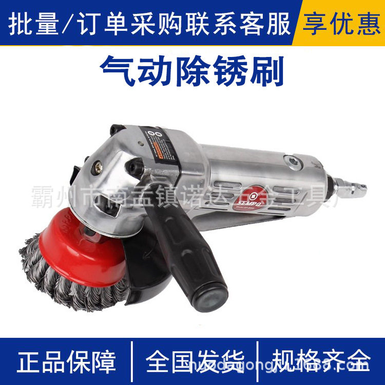 SP-9000气动除锈刷研磨切割气磨机工具风动手砂轮切割打磨一体机