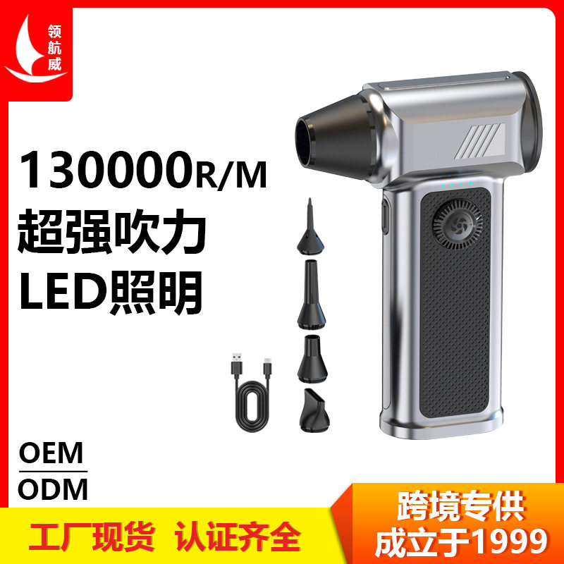 高功率锂电涡轮吹尘器D19S