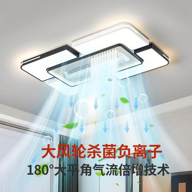 滚筒式无叶风扇灯吸顶灯静音护眼智能家用家装灯饰全光谱中山灯具