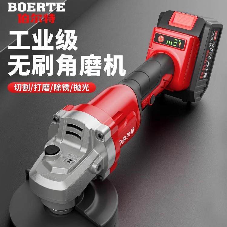 伯尔特无刷锂电角磨机磨光机充电手磨机砂光机切割机无线电动工具