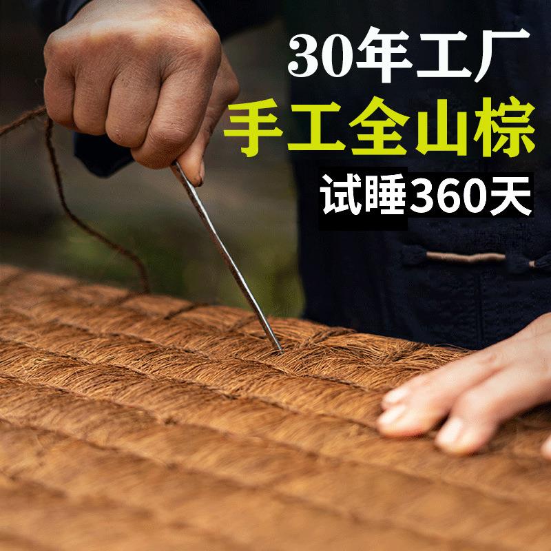 稻草垫子床垫家用席梦思二叔手工传统护脊棕榈榻榻米无胶折叠