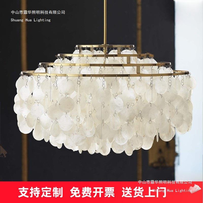 法式贝壳吊灯吊灯卧室婚房温馨浪漫房间创意个性风铃餐厅灯吊灯
