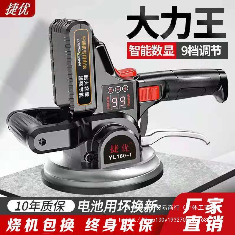 平铺机瓷砖平铺机大功率地砖平铺机800X1600瓦工工具五金工具