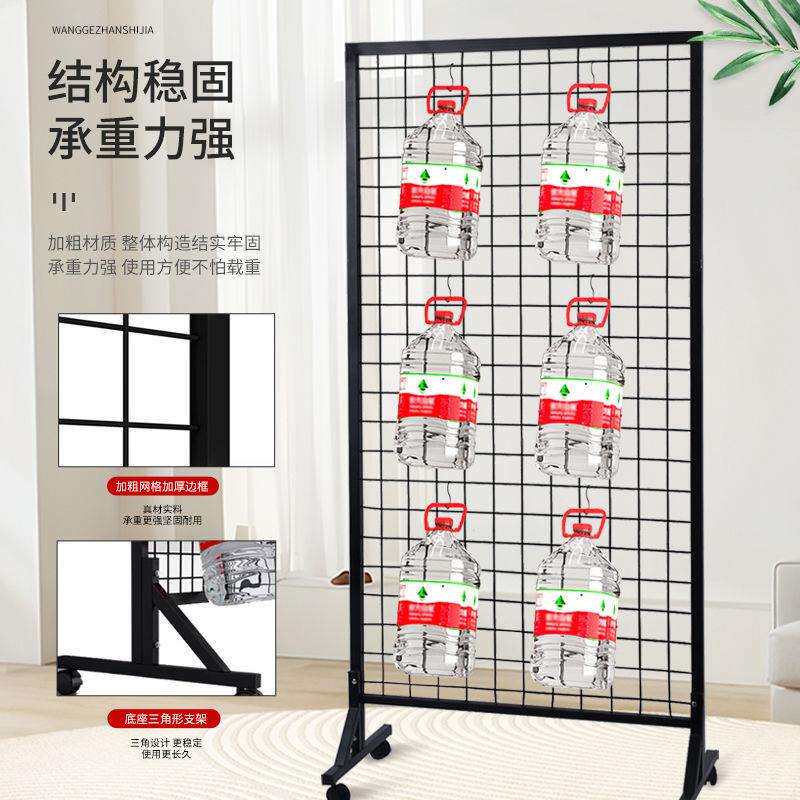 网格展示架落地款超市货架幼儿园作品展示美术作品展示架摆地摊