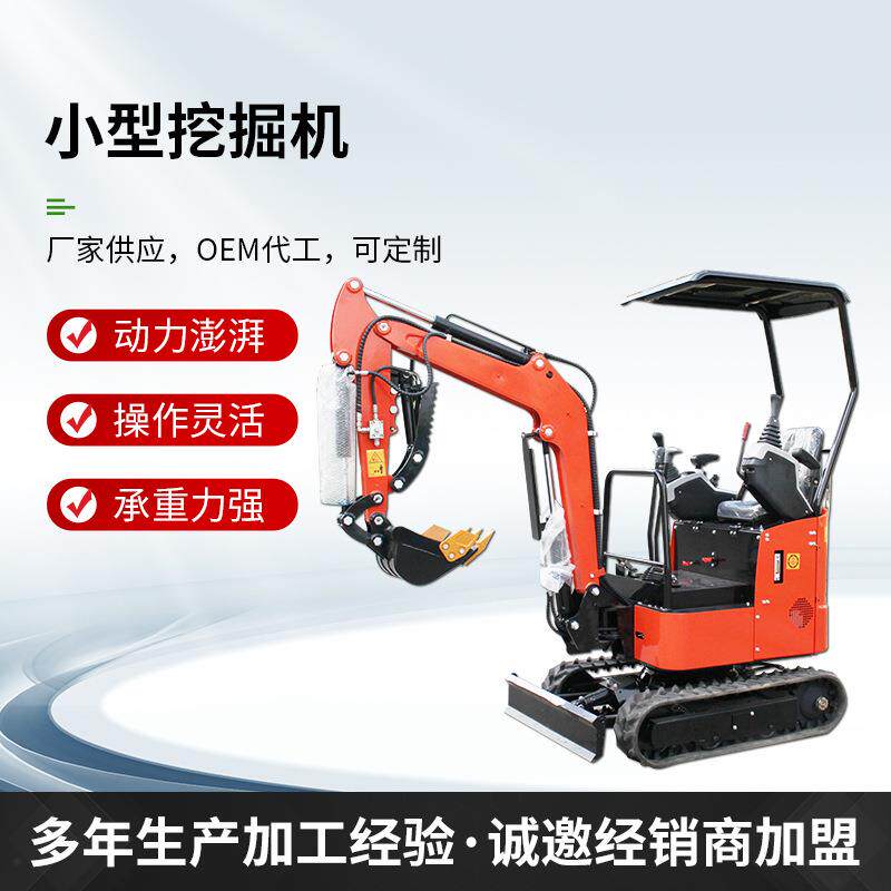 工厂小型挖掘机农业种植挖坑挖土机 家用迷你履带挖掘机工程机械