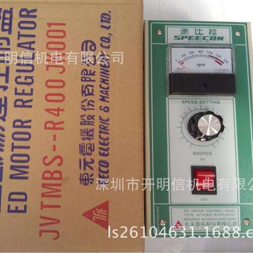东元速比控5200-S金丰协易冲床调速器JVTMBS-R400JK001速度控制器