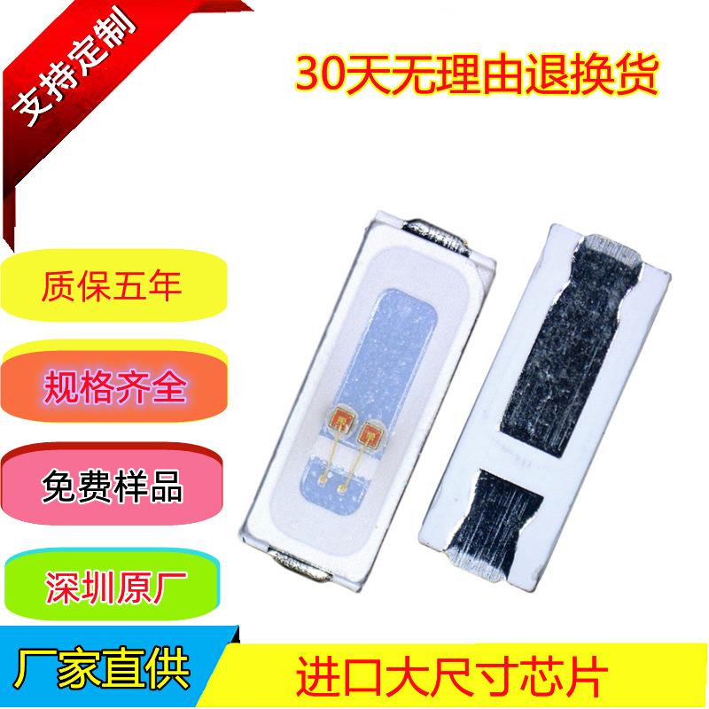 LED贴片4014双芯橙光灯珠600nm-605nm波长晶元芯片4014琥珀色光源