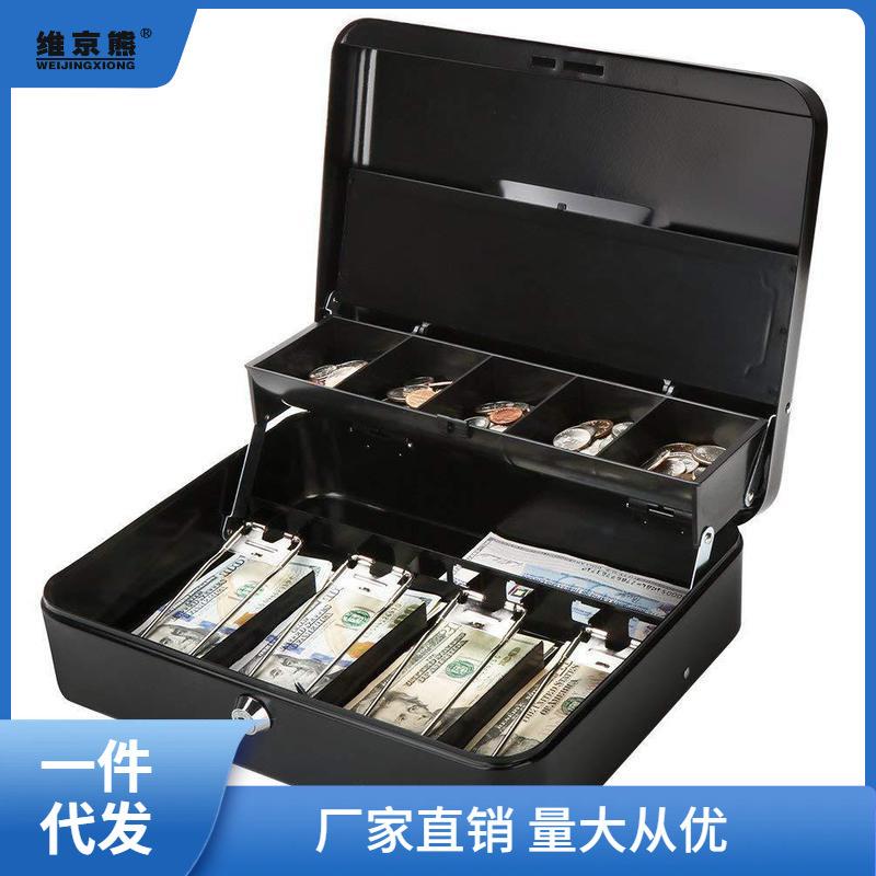 密码锁家用带锁收纳小铁盒储蓄盒收纳盒钱箱金属箱兰琪炎链衡链衡