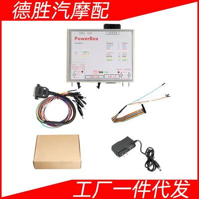 Powerbox Adapter for KTMFLASH KTM Programmer 电源盒