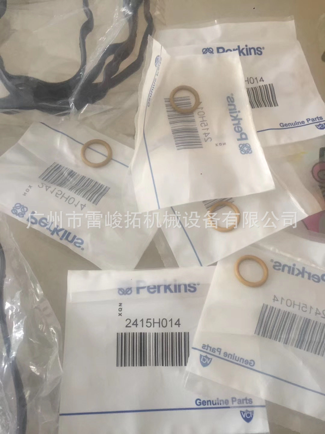挖掘机装载机工程机械配件2415H014发动机O型圈