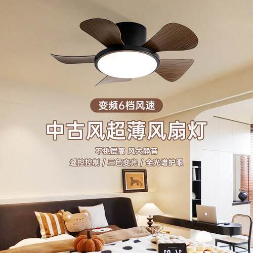 现代简约吸顶儿童房卡通风扇灯卧室吊扇灯低楼层家用带电扇吊灯