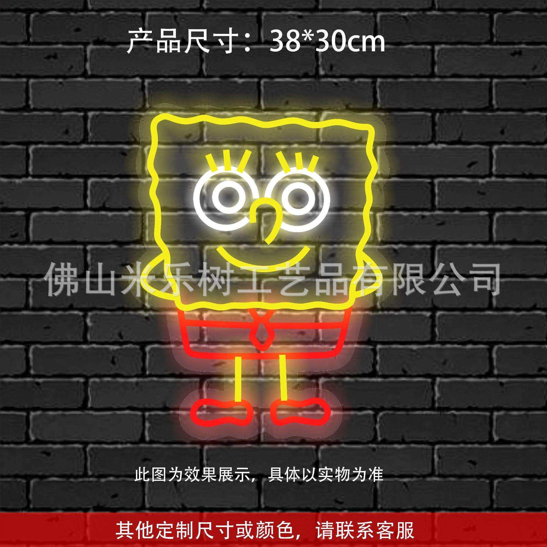 创意新款海绵宝宝LED霓虹亚克力背板灯霓虹灯墙挂造型装饰柔性灯