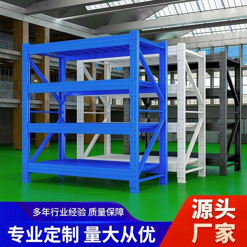 货架家用多层货架仓库用仓储货物架五金库房置物架菜鸟快递架