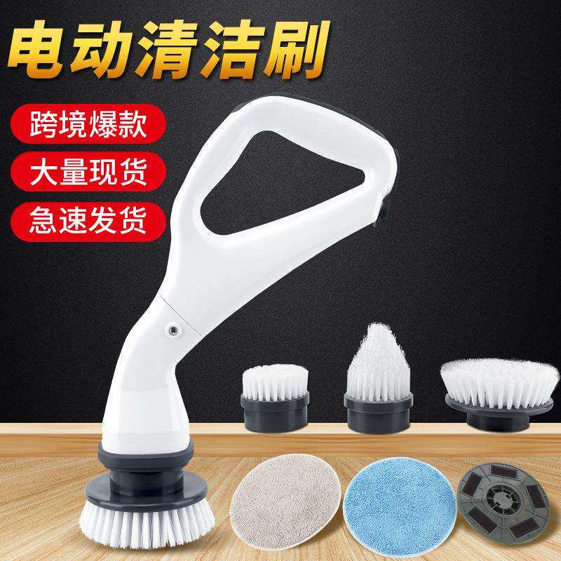 跨境爆款电动清洁刷厨房清洁刷家用刷瓷砖汽车多功能烧烤刷碗神器