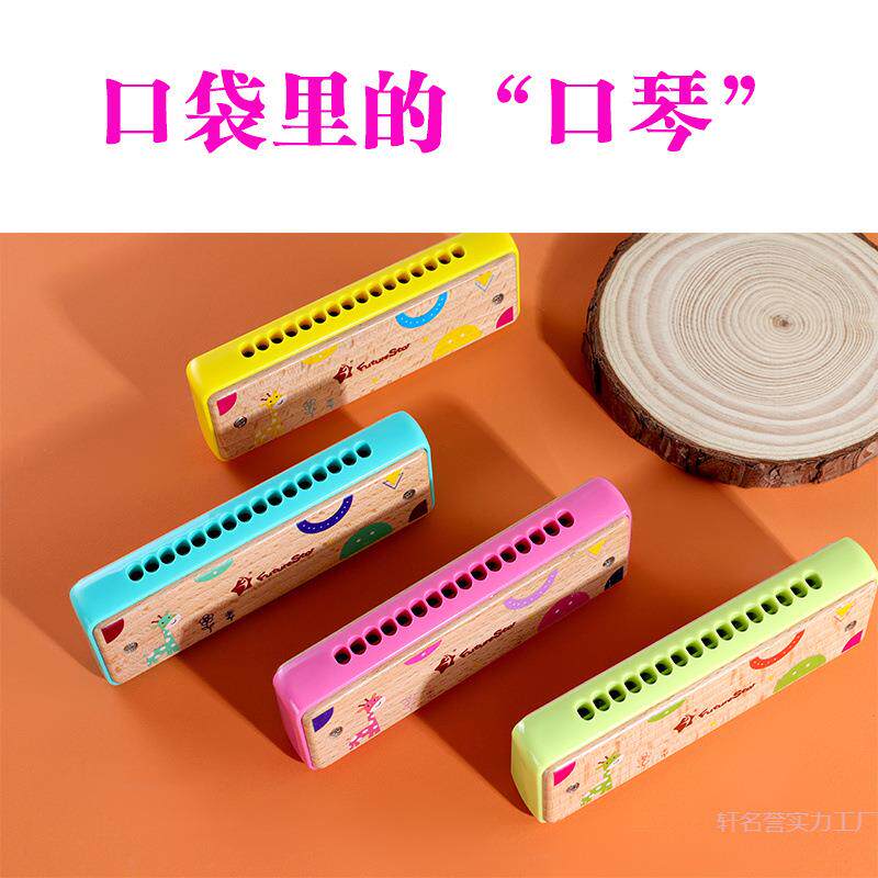初学木质婴宝宝玩具早教儿童口琴